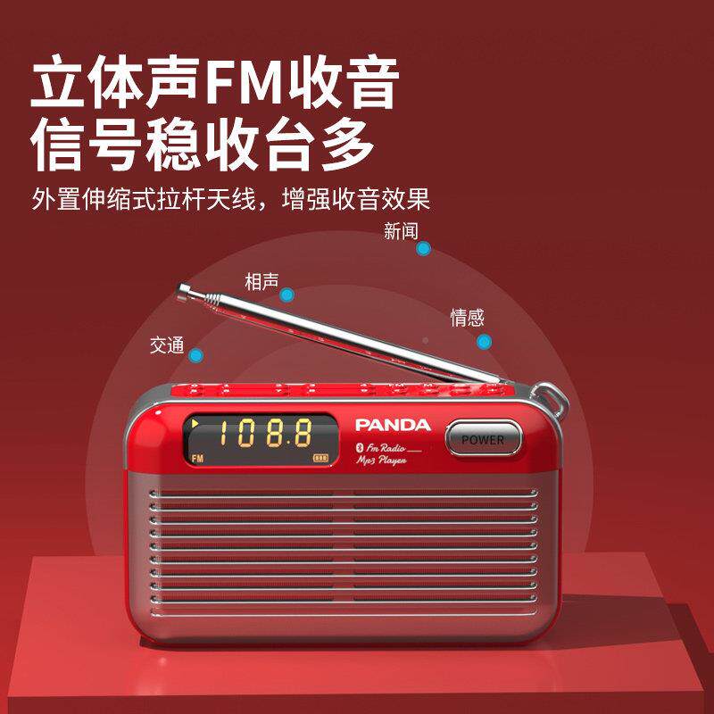 熊放猫放S/7收音机播一卡体老人专用评书机便携式老年唱戏机插播