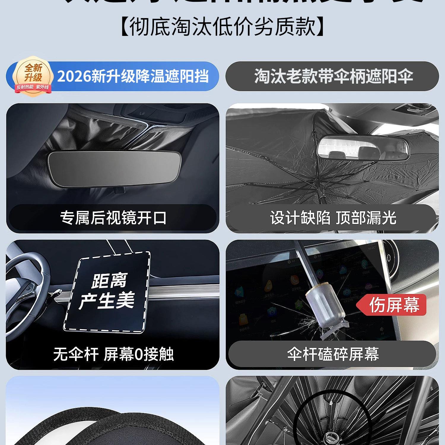 汽车遮阳挡防晒隔热206新款前挡风玻璃2遮伞前车阳4.17-1载窗帘遮