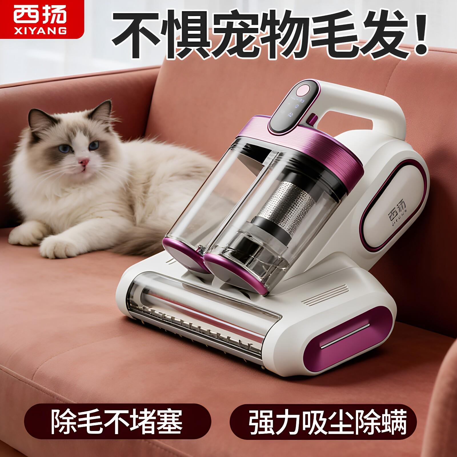 2026新款无线除xy01螨仪床上尘器用手持家除螨尘虫猫毛吸床垫杀菌