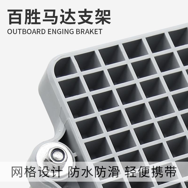桨板冲锋达20230929马达挂板充气冲舟橡皮艇钓鱼船锋推进器船艉板