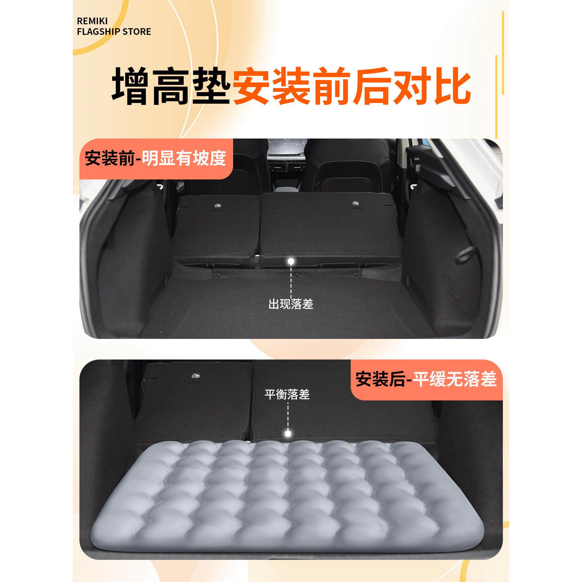 斯达柯明锐后备斯柯达明箱改床车载充气床垫后排垫汽平车填增高垫