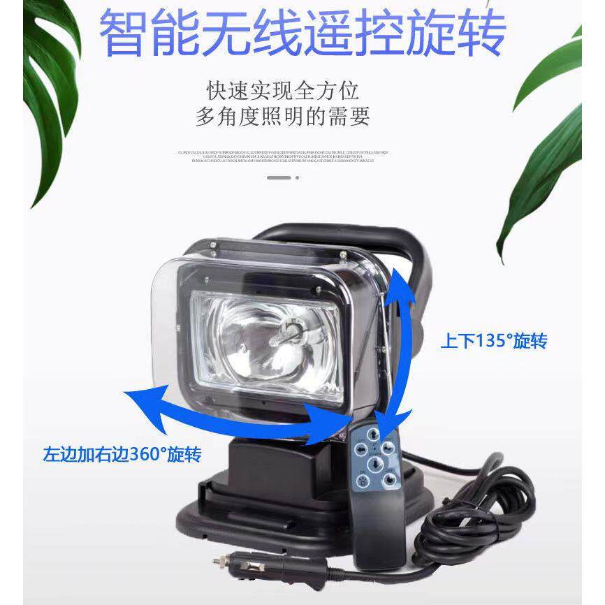 HID氙气灯车载照灯汽车射灯车顶吸顶灯 无遥控索越野灯线探聚搜光