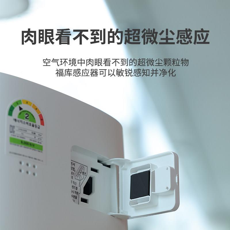 型福库韩国原装去进KJ-809口智能空气净化器除甲醛家用味空气净化