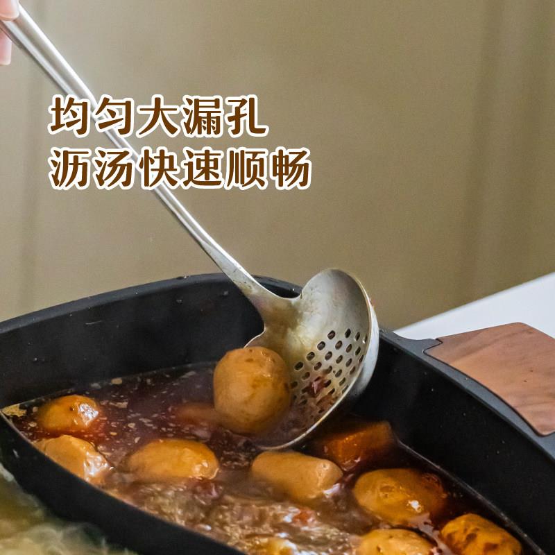 04不JYL11964钢漏勺锅铲勺食品级家用3勺子汤一体成型火锅过滤锈