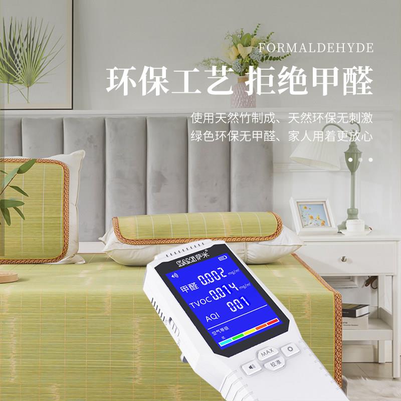 夏季席学生宿舍0.9竹席子1.式5直筒1.RRW2老1.8双人1凉.米凉席4包
