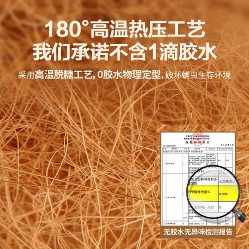 然椰棕1床垫天棕垫1.8m.5米硬黄麻榈乳胶儿童席梦2025-042思棕可