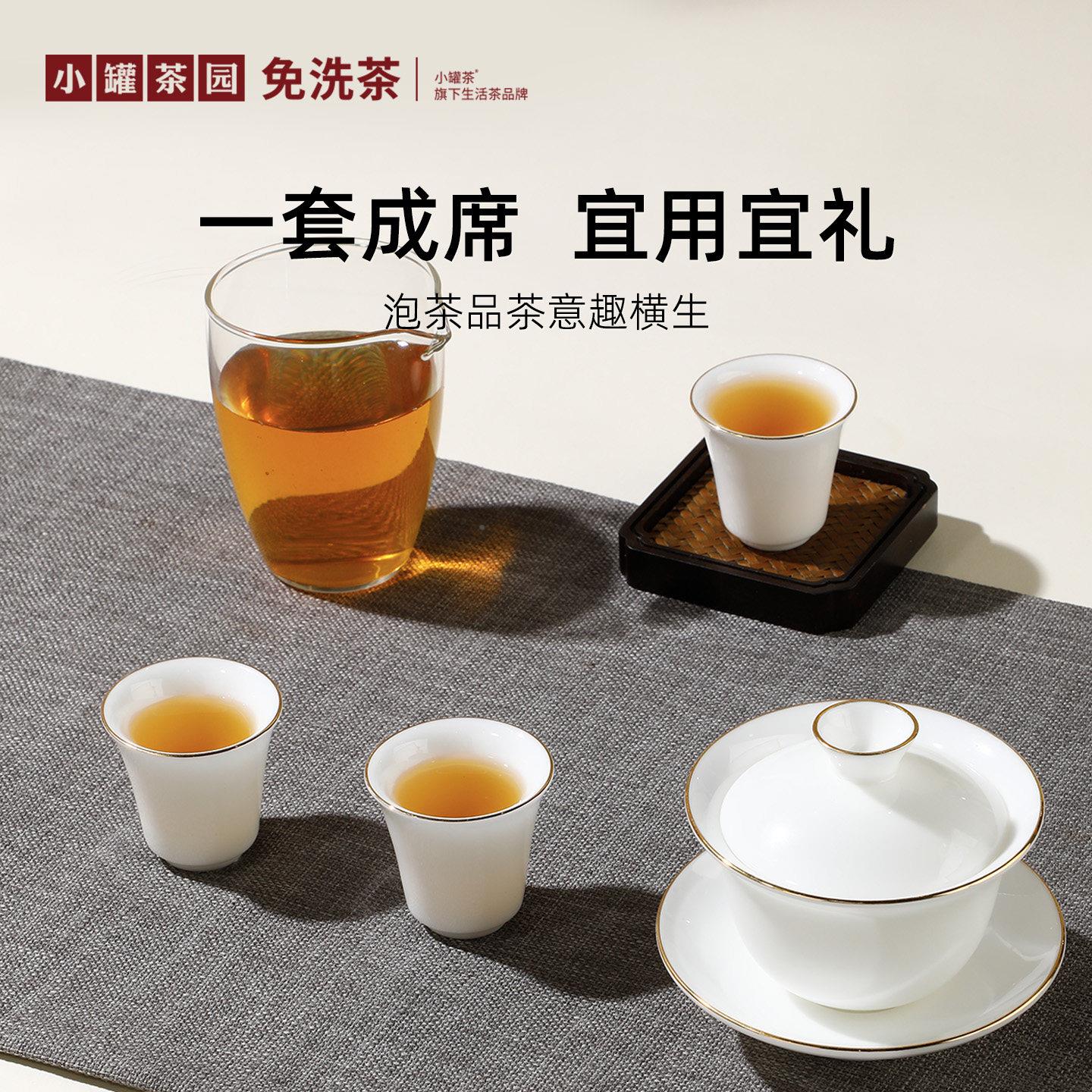 园盖碗茶具套组简约家用茶泡盖杯陶瓷泡碗功夫茶具办公室茶茶具套