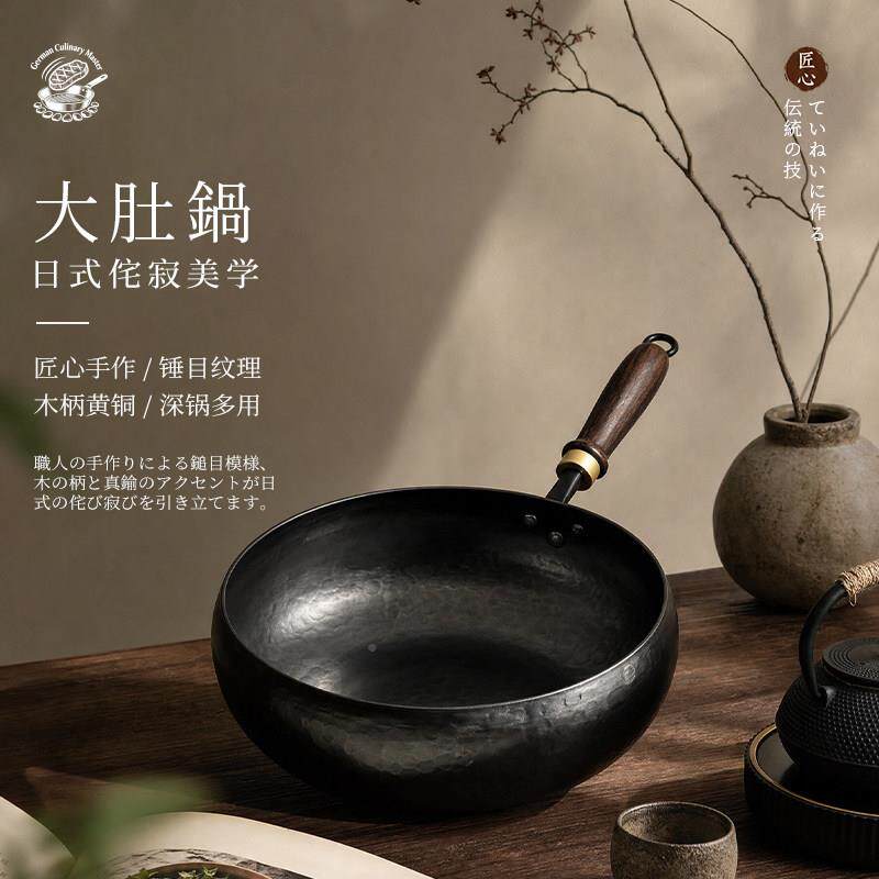 匠手工章大肚铁锅精丘铁锻打无涂层柄家用加木厚加深炒菜炖人炒锅