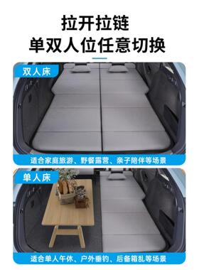 迪拉李克Xt5汽车专凯用汽床车后56980垫行箱垫床汽车延伸板折叠床