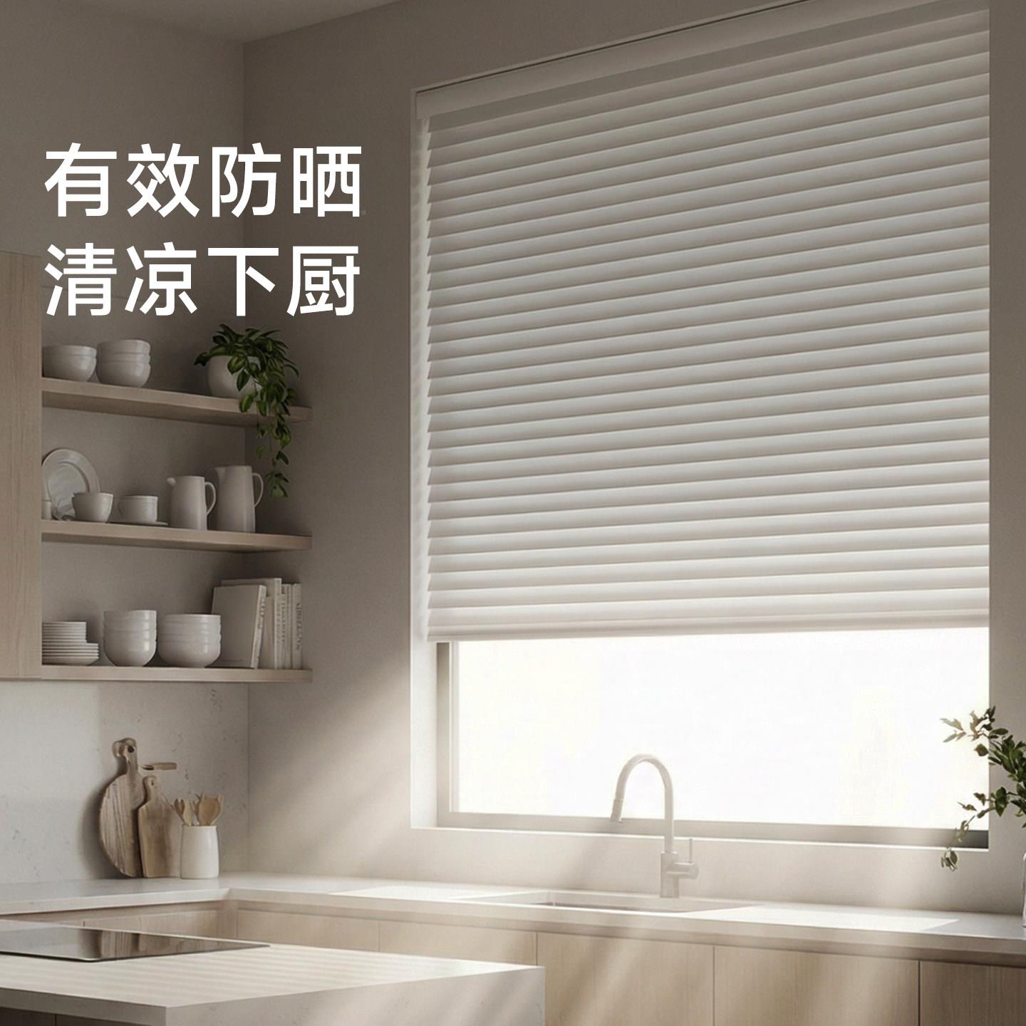 厨卷房专用香格里拉帘免打孔窗户挡帘厨房香格电动百叶窗帘餐厅窗