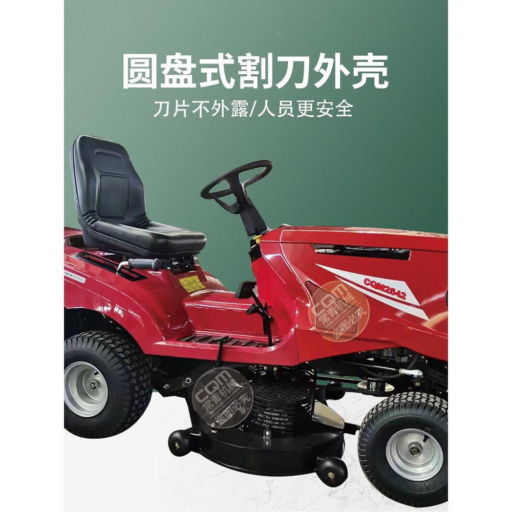 驶草坪车进驾口30寸2寸威装L2023050式割草机四轮草坪修剪4车割草