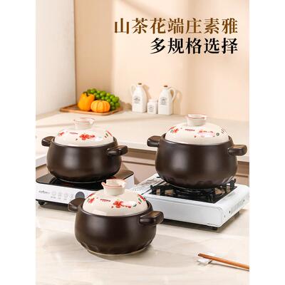 欧美达中砂锅陶煲药煎药煲仔饭煲耐汤锅高TCB23瓷温干烧不裂燃气