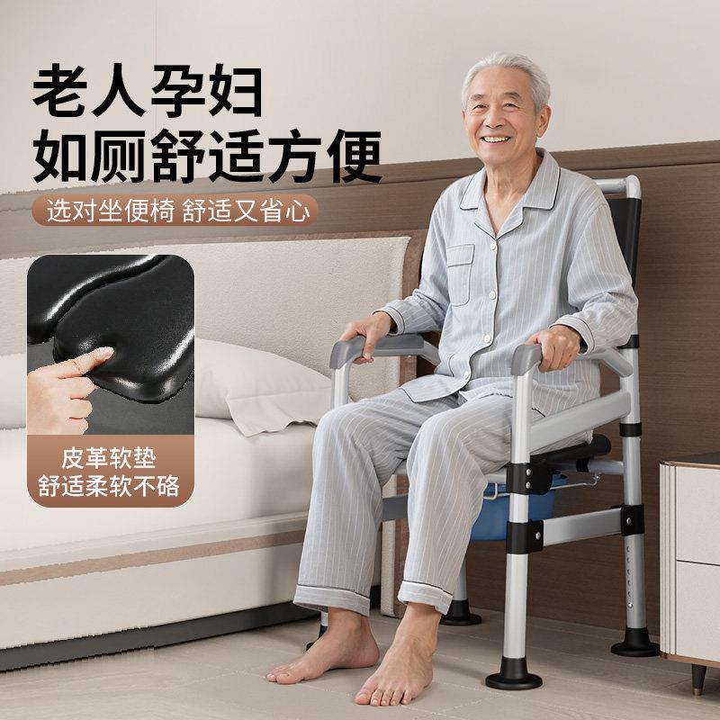 坐便家器椅孕妇专用坐便老人用折结实加固室内移动马桶座便器可叠