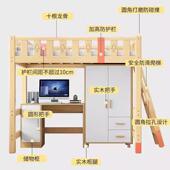 高架上床下桌床床床下多桌功能组合上铺床双层床儿童带书桌一体学