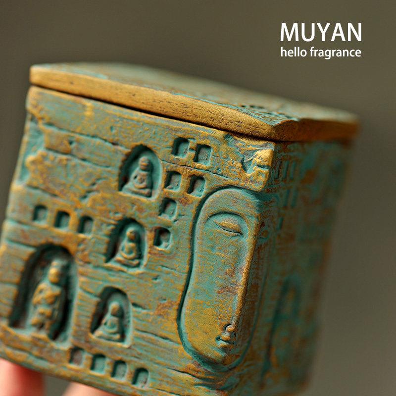 敦香薰炉香立陶瓷香皿焚插香炉创mutao001意香香座摆茶道禅意煌书