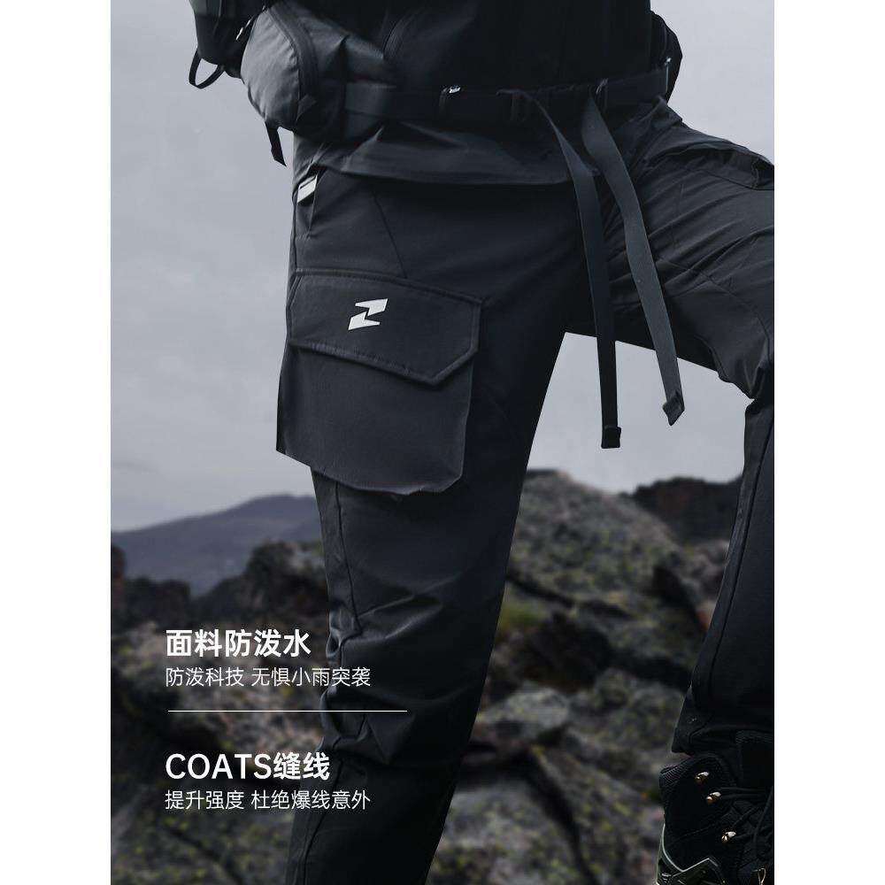 TAJEZZ探迹者新款外70机能0软壳裤多户功能防风防雨透气冲锋O裤男