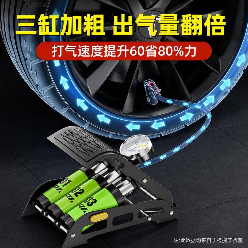 蹬捷脚踩打筒新型蹬捷脚踩高充气泵小压轿汽车打车气泵轮气胎电动