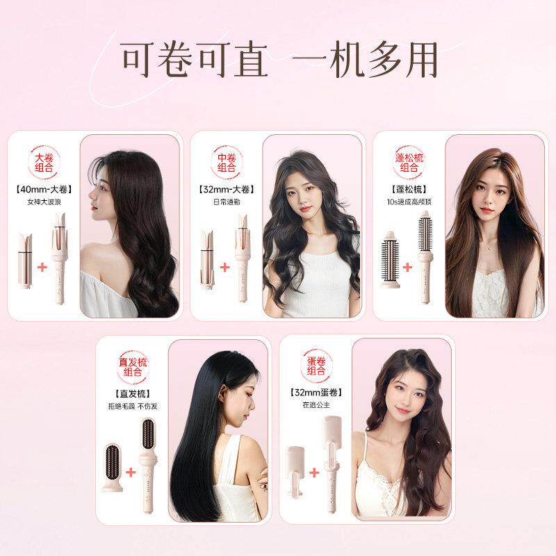 敏煌蛋m全自动卷XN-399发棒32m神器夹板直发梳卷头两用多合一女生