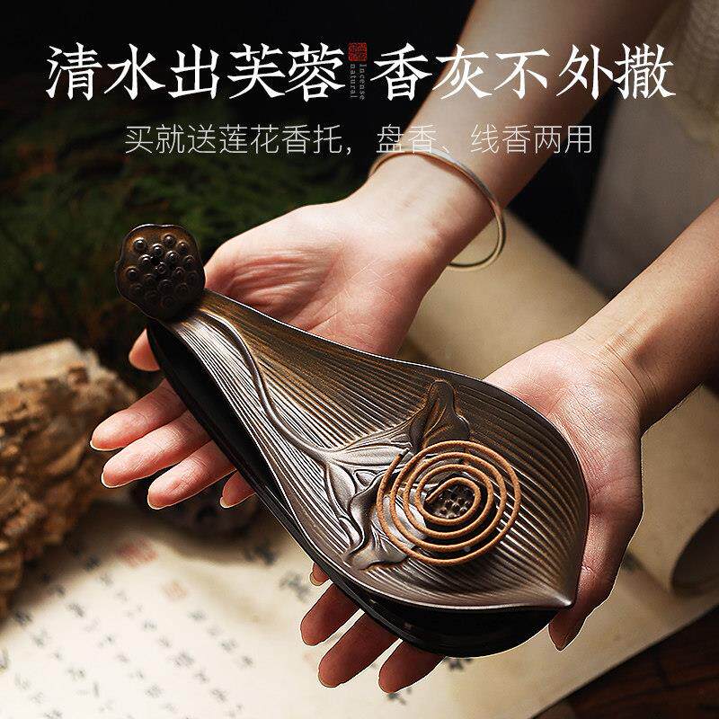 莲家花香插香座用点香器檀盘浮雕莲花托托盘香线香炉室内线香底座