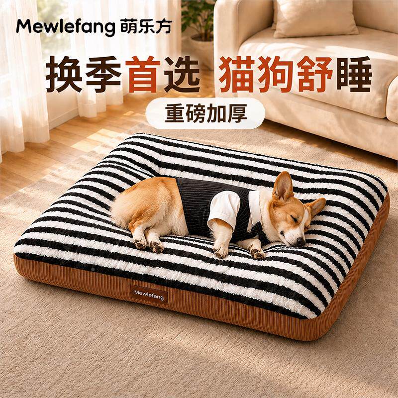 狗窝四季通狗床可拆洗中大型毛犬柯基金撕2605KFDB狗狗睡窝防咬用