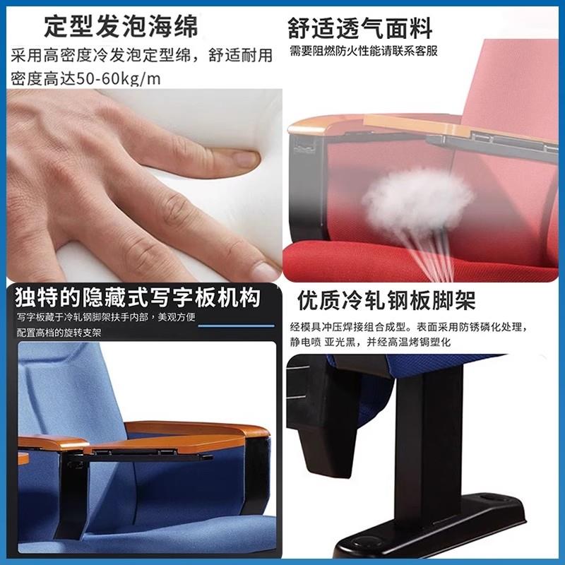 学校礼AYN堂议椅会室带字板影阶院写椅剧院椅梯教室连排椅报告厅图片