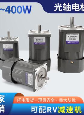 微型齿2轮减速电机6/15/1540/60/120//140/80/2m5120A4000w交流光