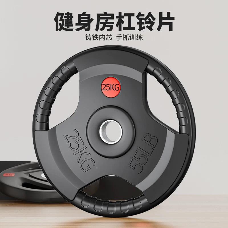 电镀哑铃片铸铁杠铃1片XPU0KG手抓摇臂配重小孔扛片铃大片孔通用