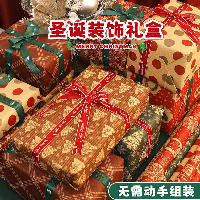 诞空盒装饰礼物览迪（文盒场盒礼景布置圣礼品盒道具盒子