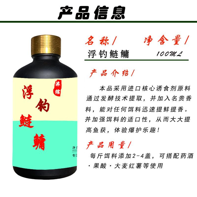 浮钓鲢鳙专鱼用钓鱼小药黑坑野钓大头白花鲢方添块饵料Q\/DWG00加