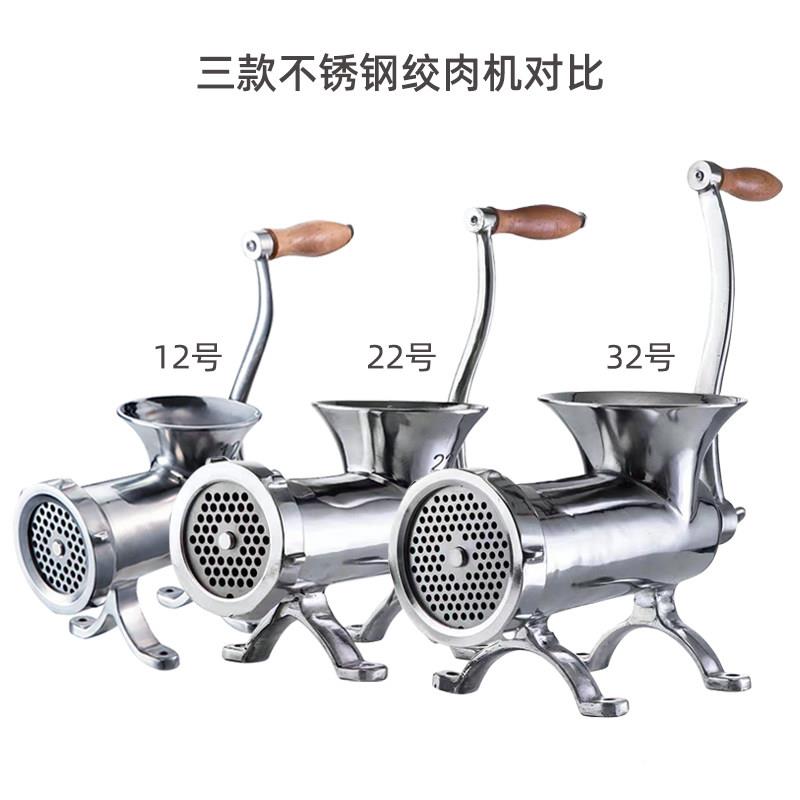 LKM-JRT手动不锈钢绞肉商号台式手摇1机2/22用/大32号打肉碎肉灌