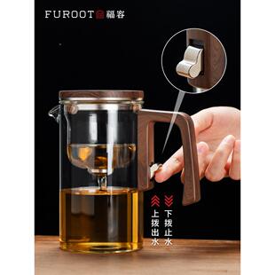 福容耐温玻璃飘新款泡茶壶全玻璃逸内磁吸飘逸杯胆高一键吸磁过滤
