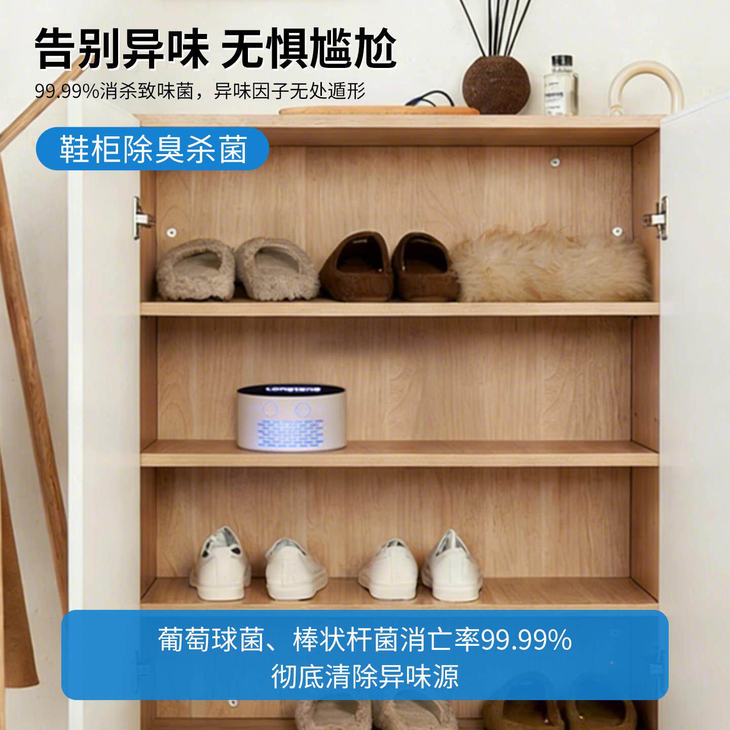 朗腾用空气净消化器小型毒机室除内桌ECF家面烟味车载除异味宠物