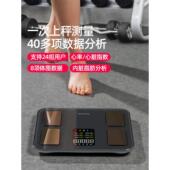 莱肥体智能体脂秤电子称重 家沃用小型人体高982精准度减专用计