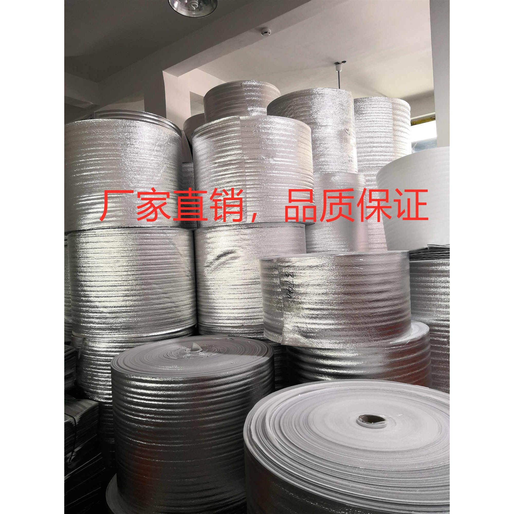 铝箔保珍温袋材料加厚棉整珠铝膜EAD食卷品快递打包海鲜隔热水果