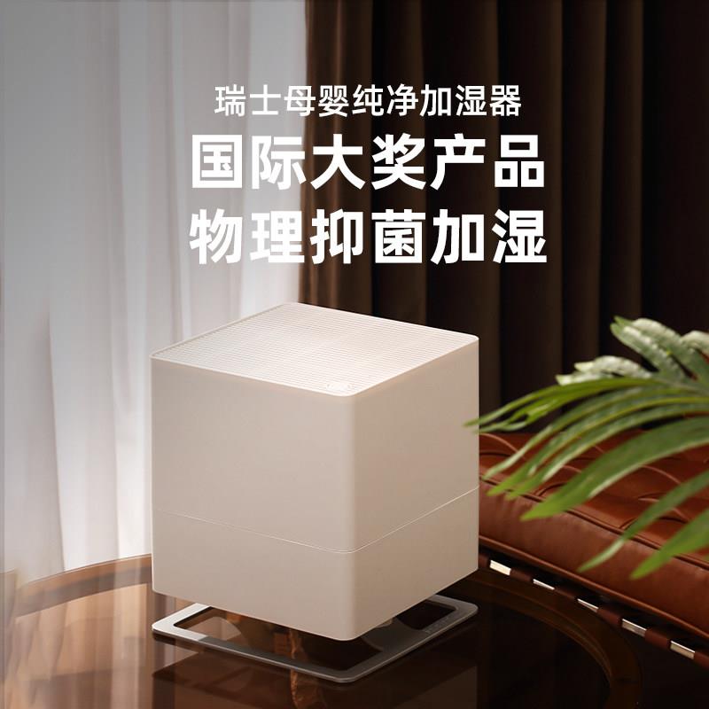 斯音泰乐加湿无雾轻办器公室内家用卧Oskar室空得气孕妇婴儿净化