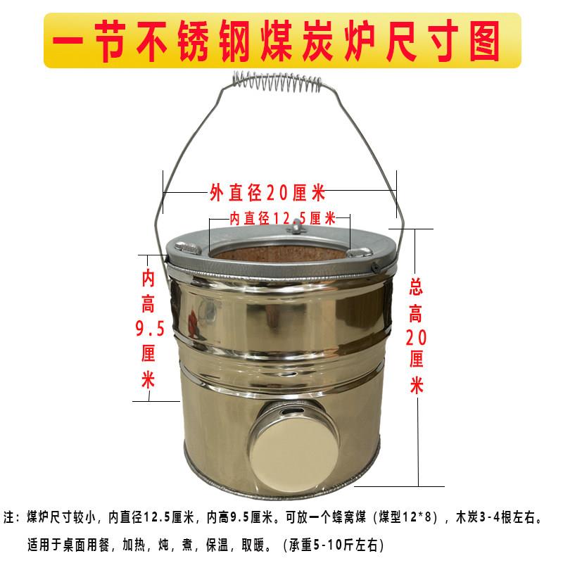不锈蜂煎巢SHT炭炉家用钢手提炭火炉火取暖炉炭炉烤炖汤药火锅打