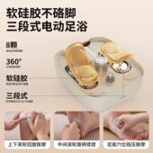 妙界Z恒6泡脚桶家用加热智21098能杀菌足浴器全温自动脚电动足按
