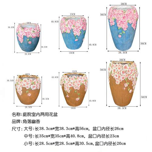 庭院CJ_HP001阳台户外花园别墅装意饰花大号创家用高大造盆艺术景