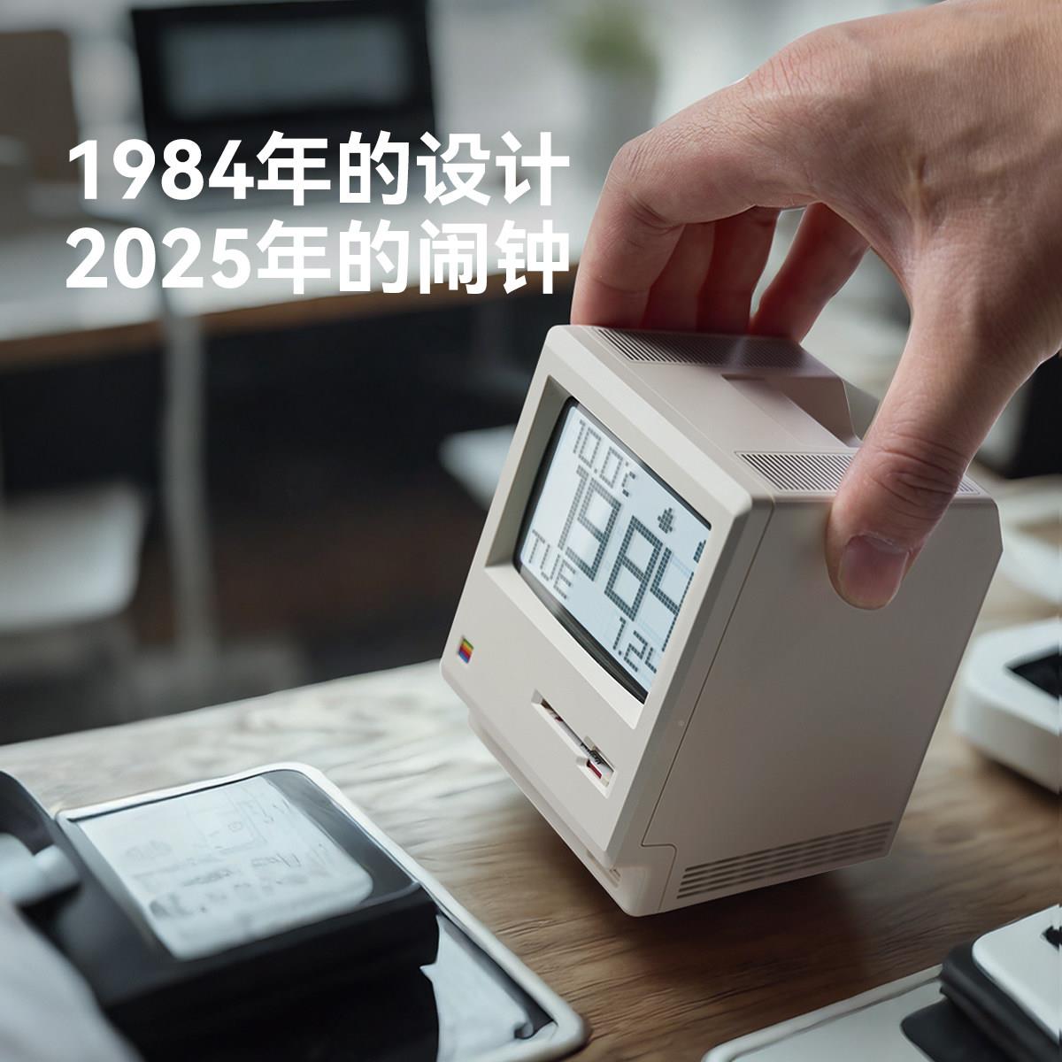 有引 Mac时钟CZZ 复古经创意桌面闹力钟座典钟可充电装饰摆饰物礼
