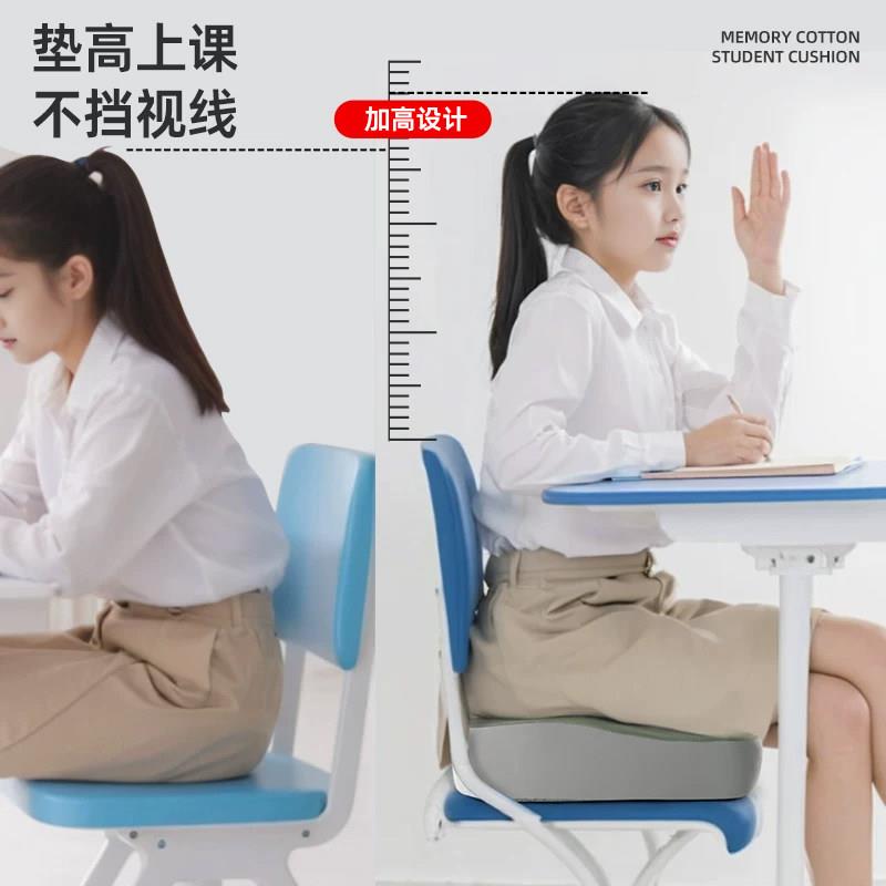 学生室专用增高坐垫加厚记棉凳子椅防子忆儿童久坐教不塌陷屁股痛