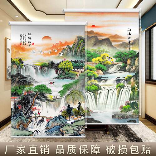 画定制竖版山水拉式窗帘办公卷室卧室书房遮阳免打手BOX拉式卷孔