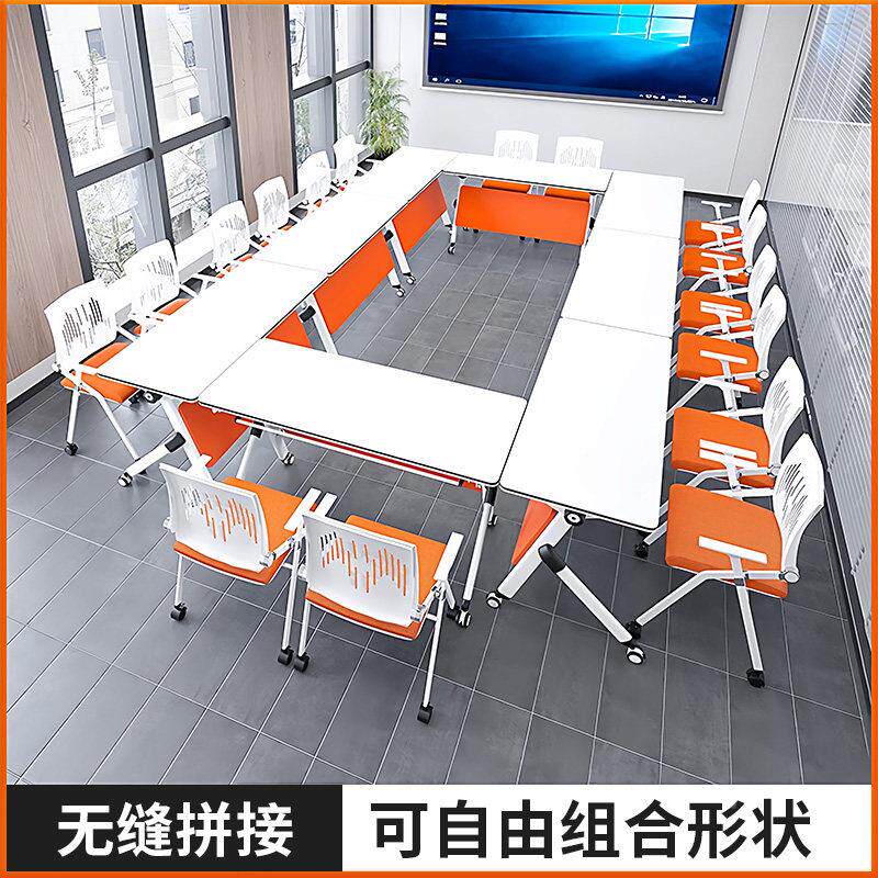 折叠会议桌六辅导机构长桌椅长方形边形YQJ组合桌可条移接动拼培