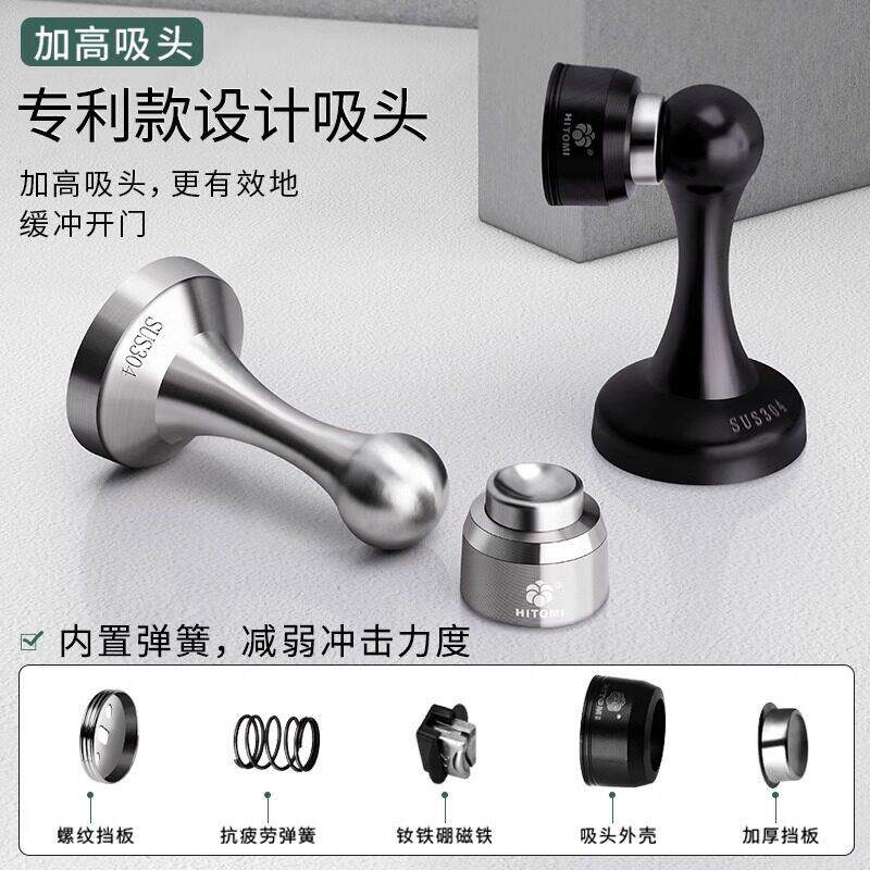 德国门门挡吸免打304不锈钢门器孔门后卫生间防撞门阻器强磁地碰