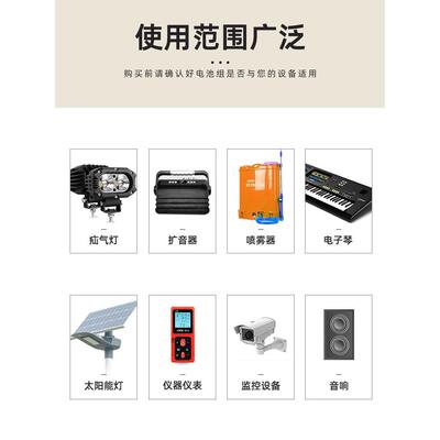 祥12量V磷酸容铁锂电池组30AH大4串32700MNK动力电池12.8V诺定制