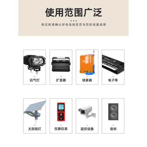 祥12量V磷酸容铁锂电池组30AH大4串32700MNK动力电池12.8V诺定制