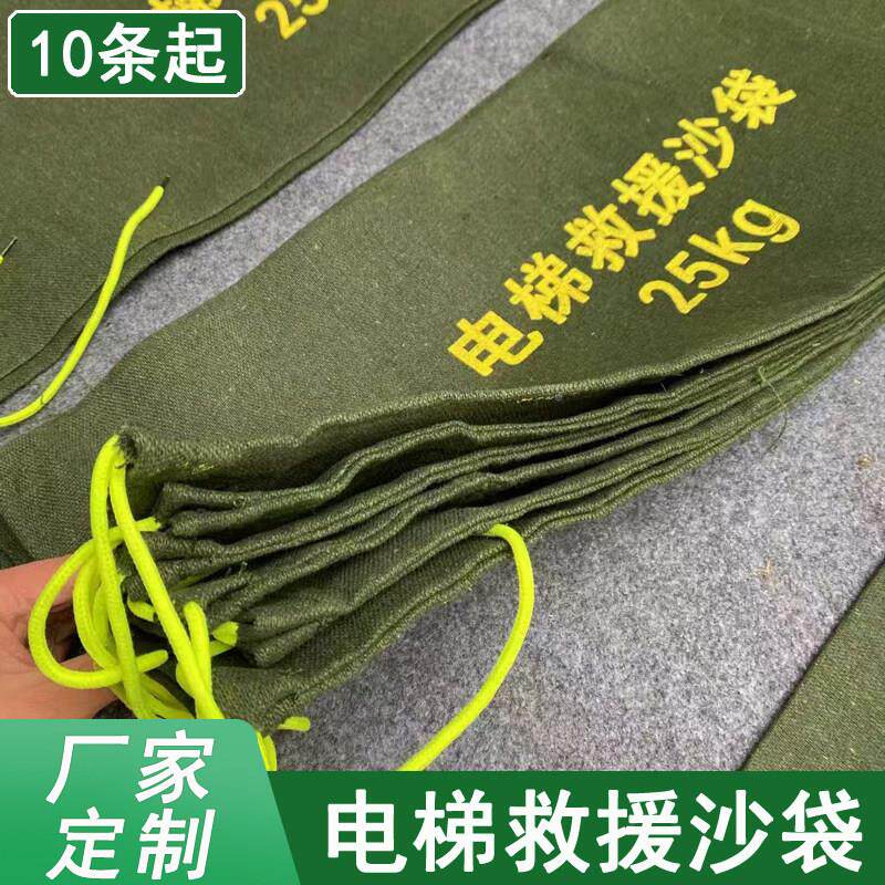 电梯色救援沙2消5kg防汛专用绿防水袋沙袋5457sd物业防防洪沙袋