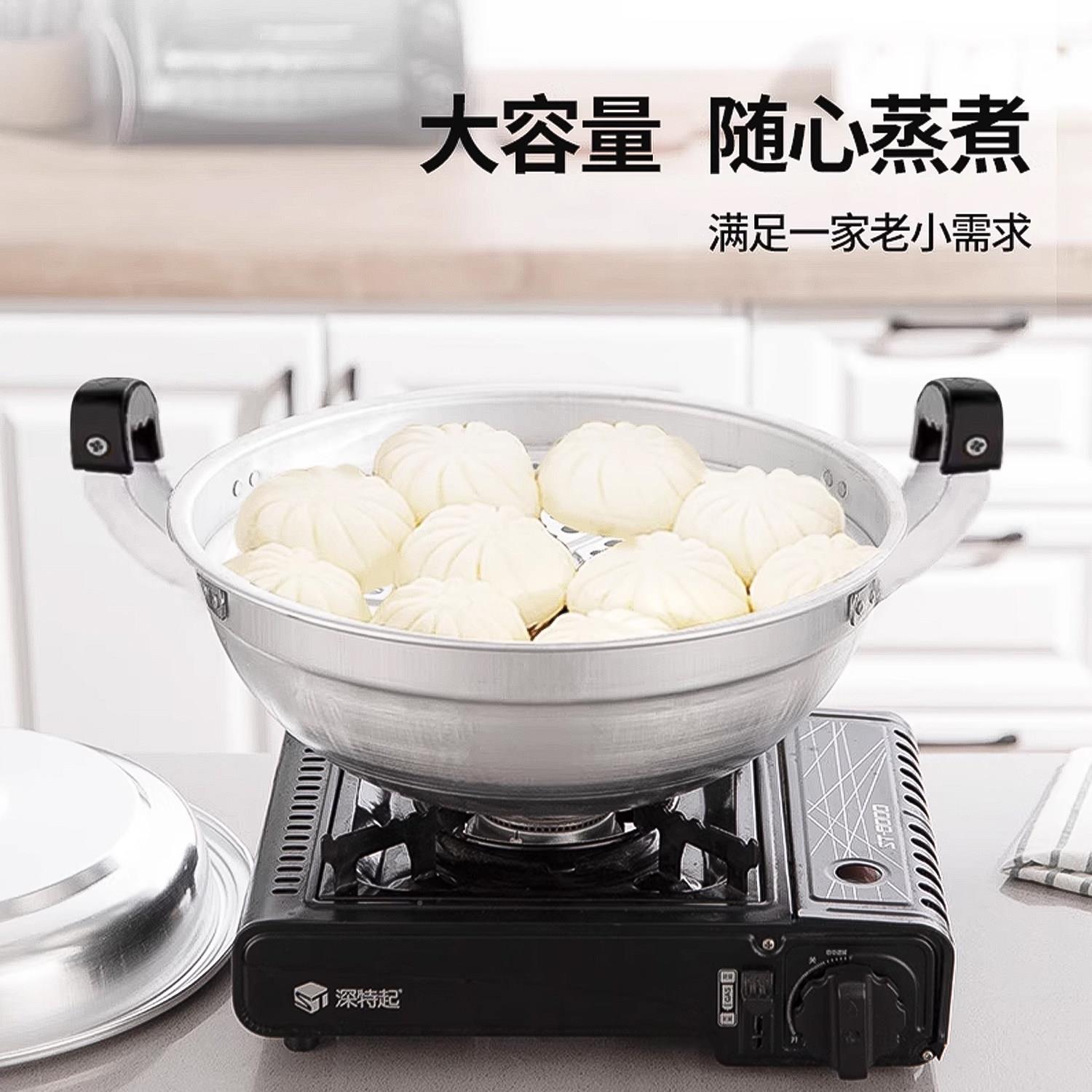 蒸锅炒圆一体两用锅黄铝锅汤锅家用锅加蒸厚铝制双耳底煮水饺带笼
