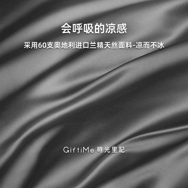时UTY光天里记兰精丝抱套腿长条夹枕芯枕夏季凉感糖果枕靠侧卧冰