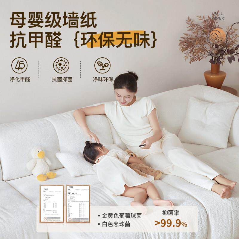 粘【母婴级】墙纸自防水墙防潮墙壁贴纸墙面遮丑装墙饰掉45-44灰