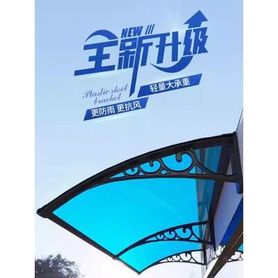 窗户外棚棚门头防雨棚屋檐雨家用遮雨遮阳棚户XVC雨搭阳台防水挡